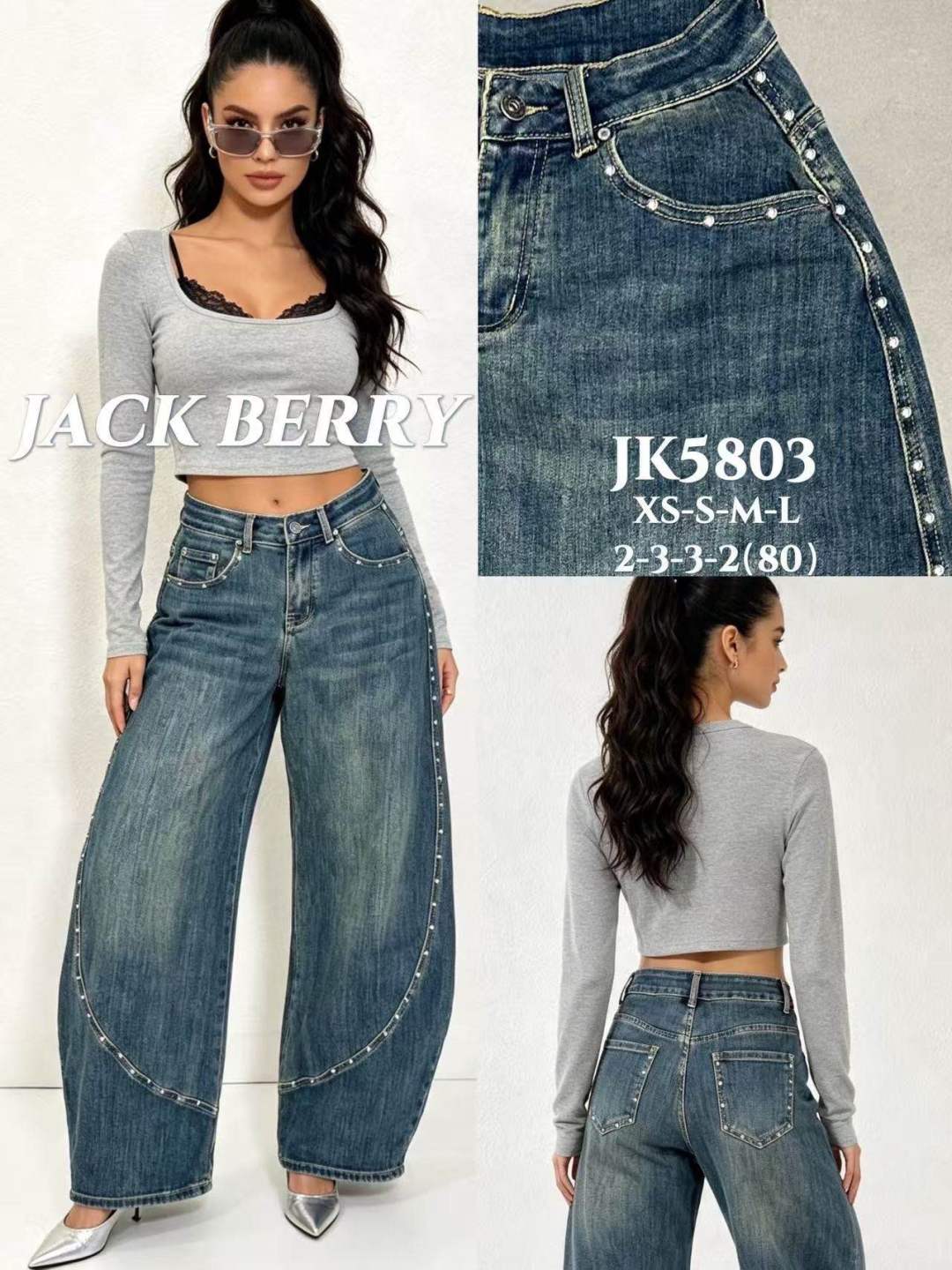 High‑Waist Wide Jeans