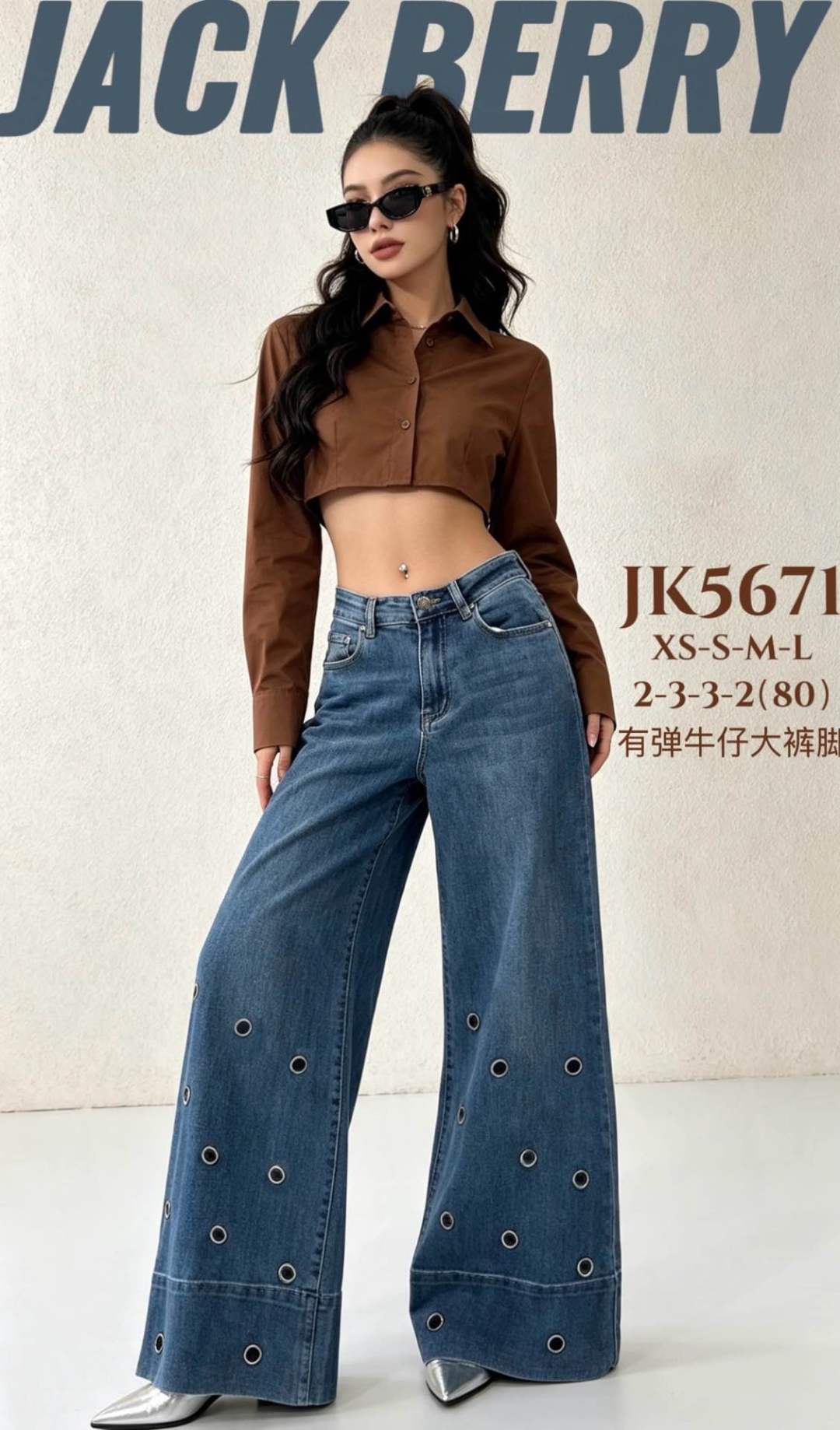 Jeans mit weitem Bein (Wide‑Leg)