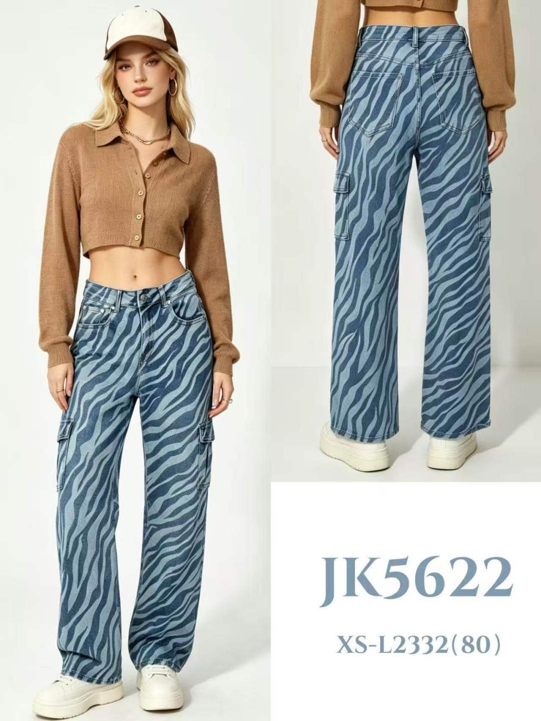 Weite Jeans mit Zebramuster