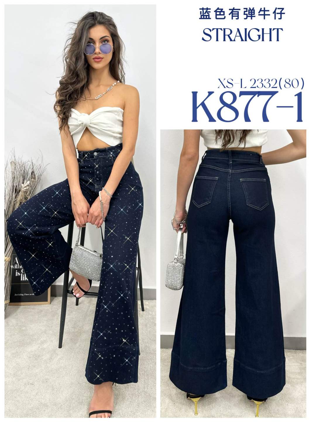 High-Waist Flared Jeans mit Kristallbesatz