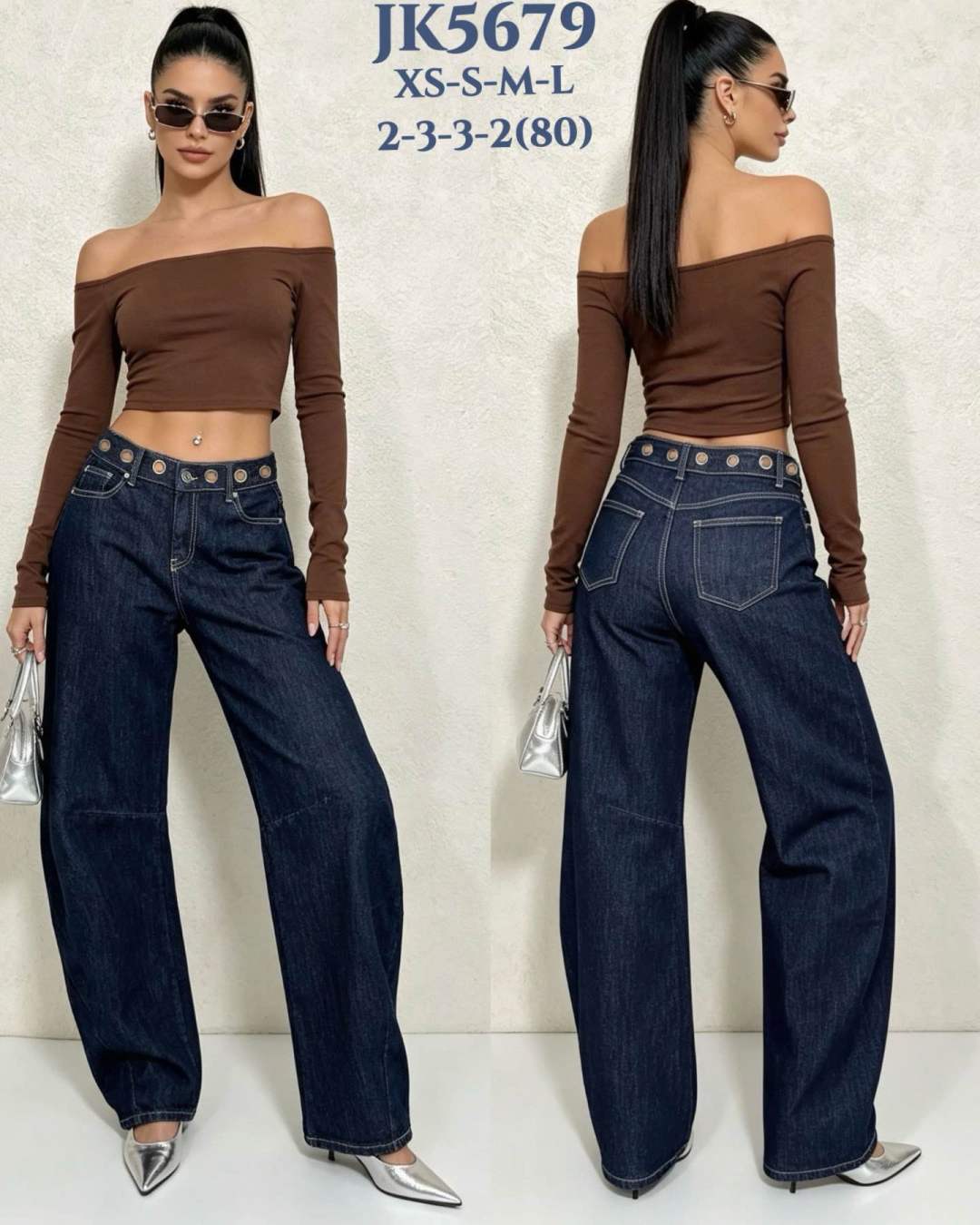 High‑Waist Jeans mit weitem Bein