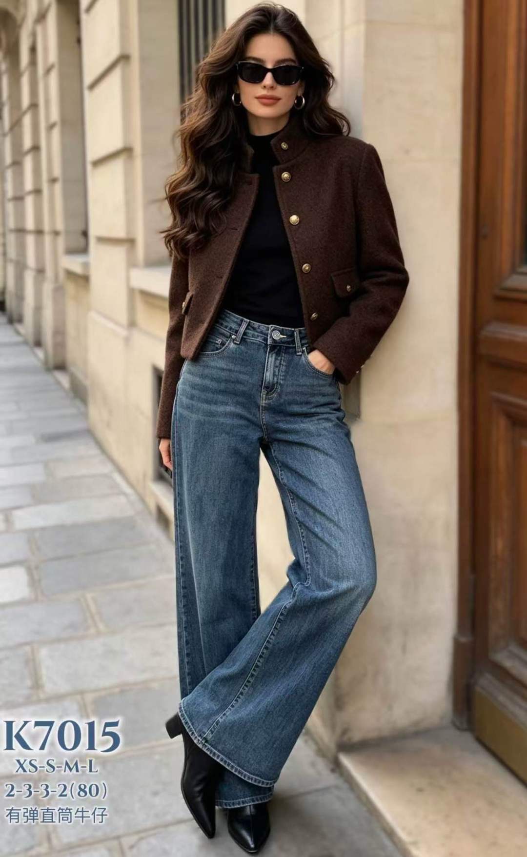 Hohe Taillenjeans mit weitem Bein