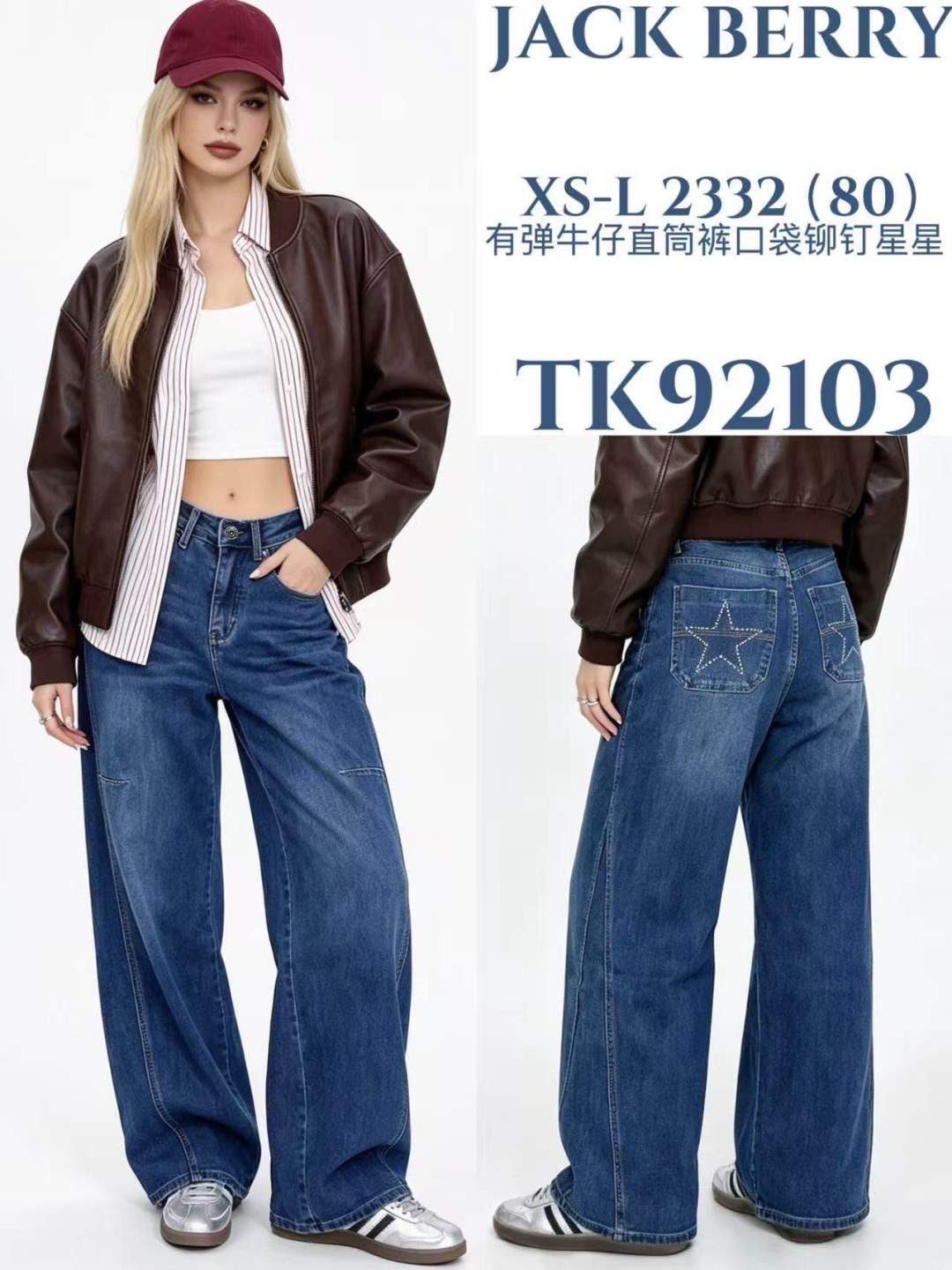 High-Rise Jeans im Wide-Leg-Schnitt