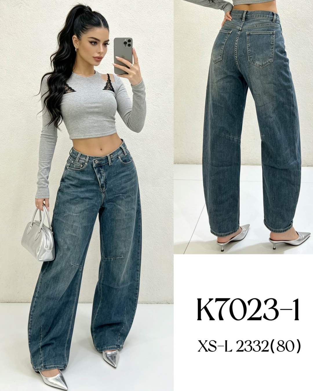 Wide‑Leg Hose mit Hohem Bund