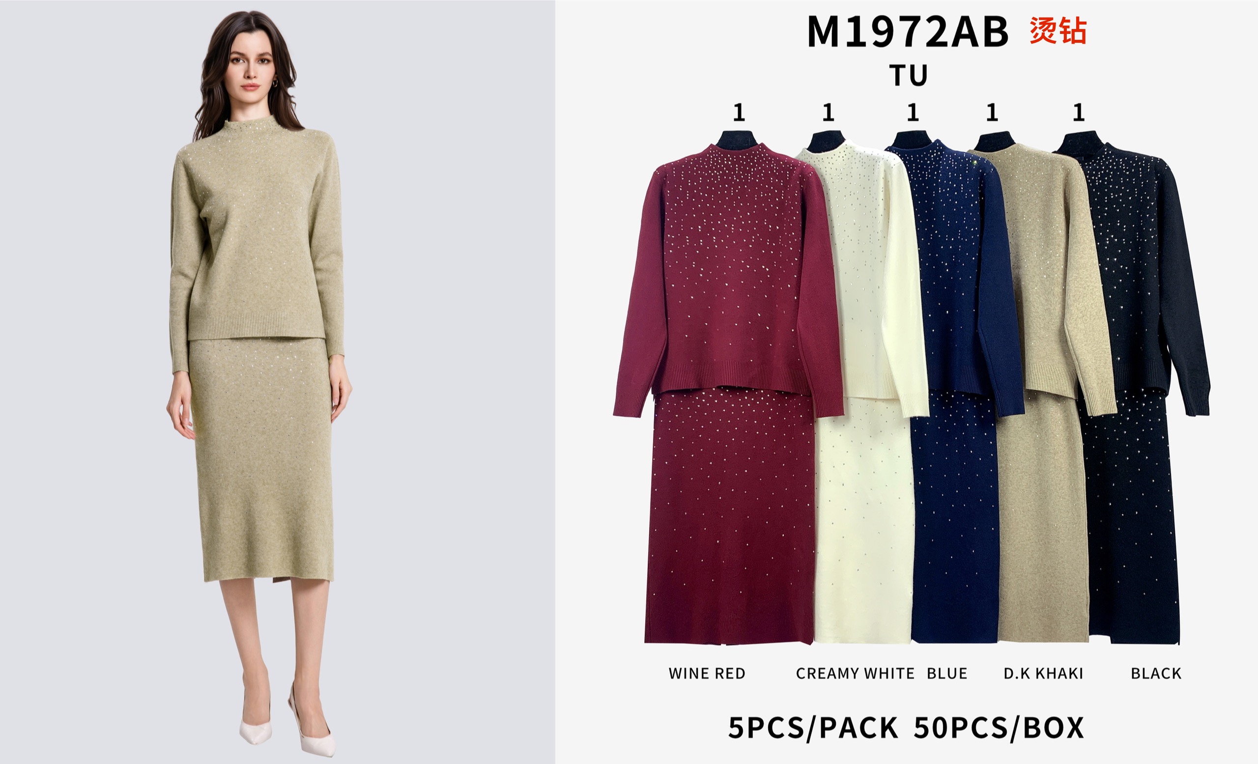 Midi-Strickset mit Stehkragen