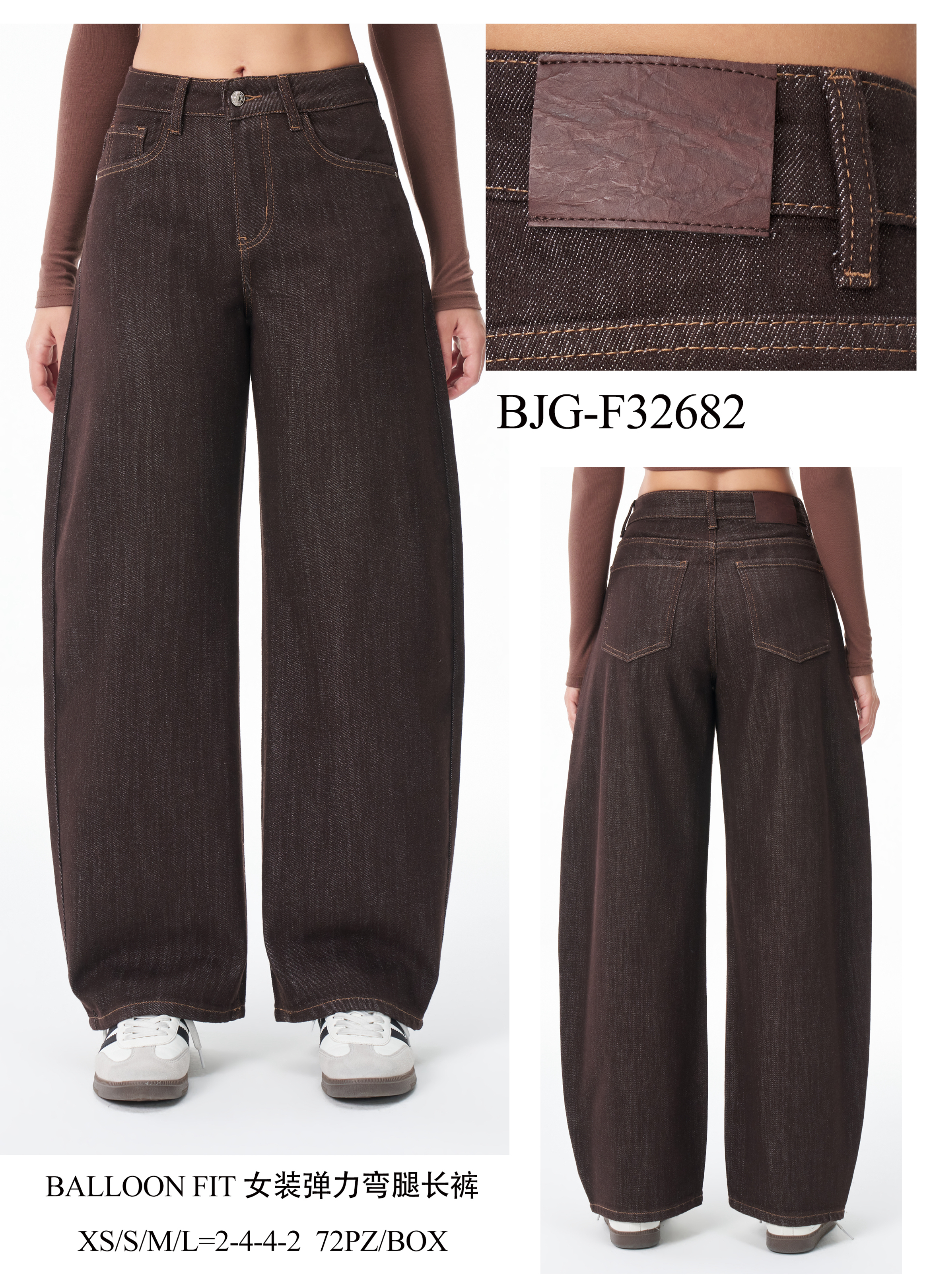 Balloon-Jeans mit hoher Taille