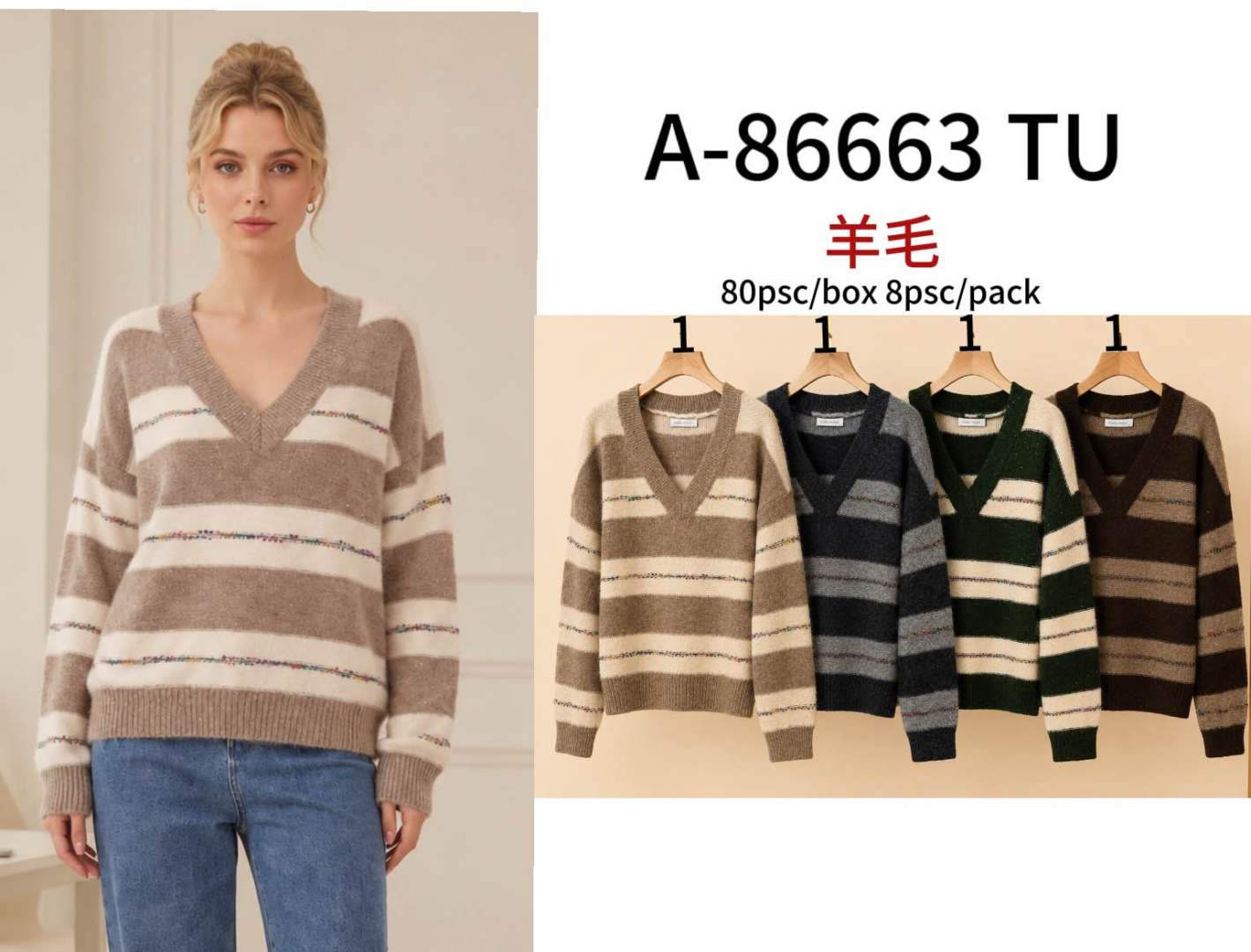 V-Ausschnitt Strickpullover mit Streifen