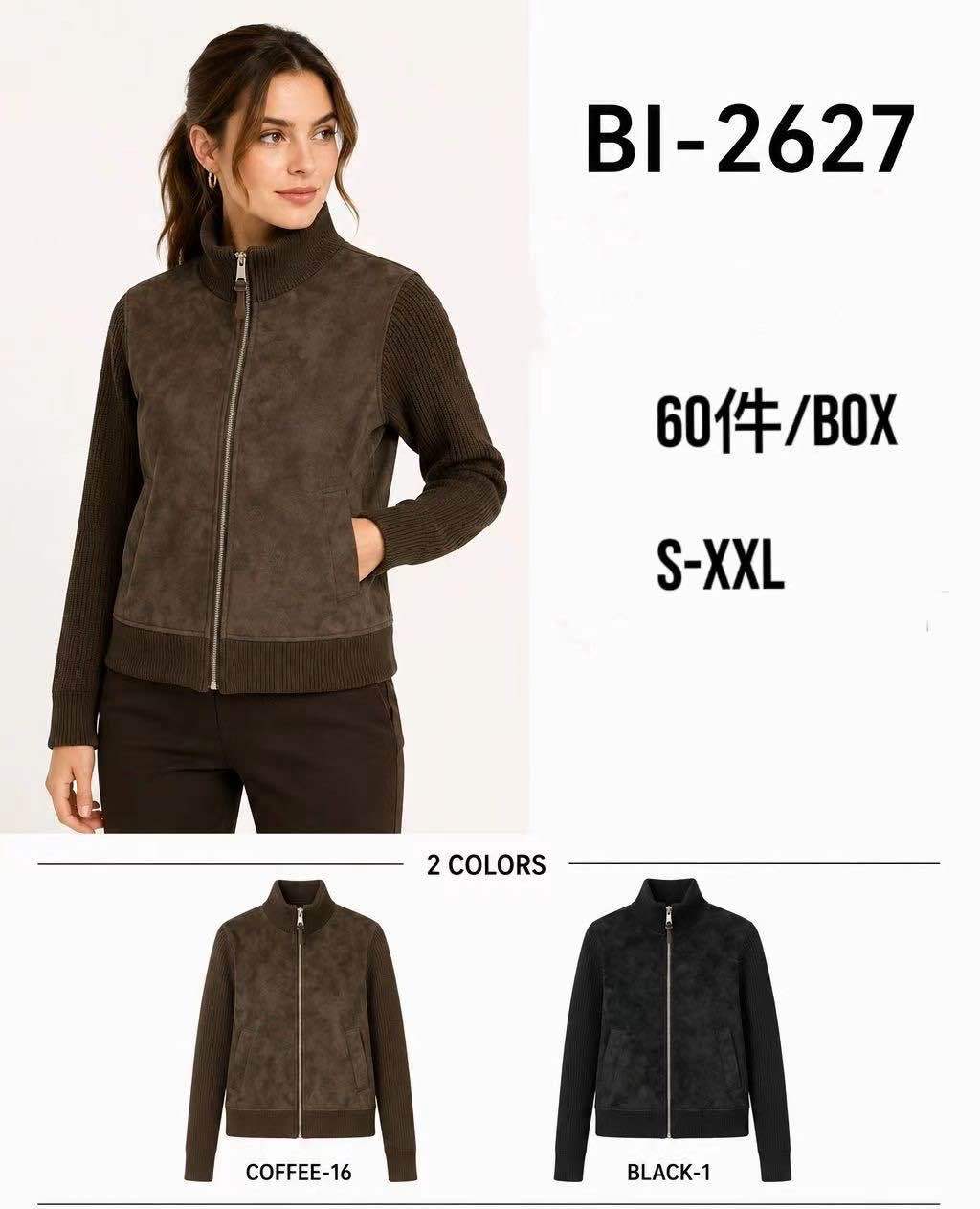 Bomberjacke mit Stehkragen
