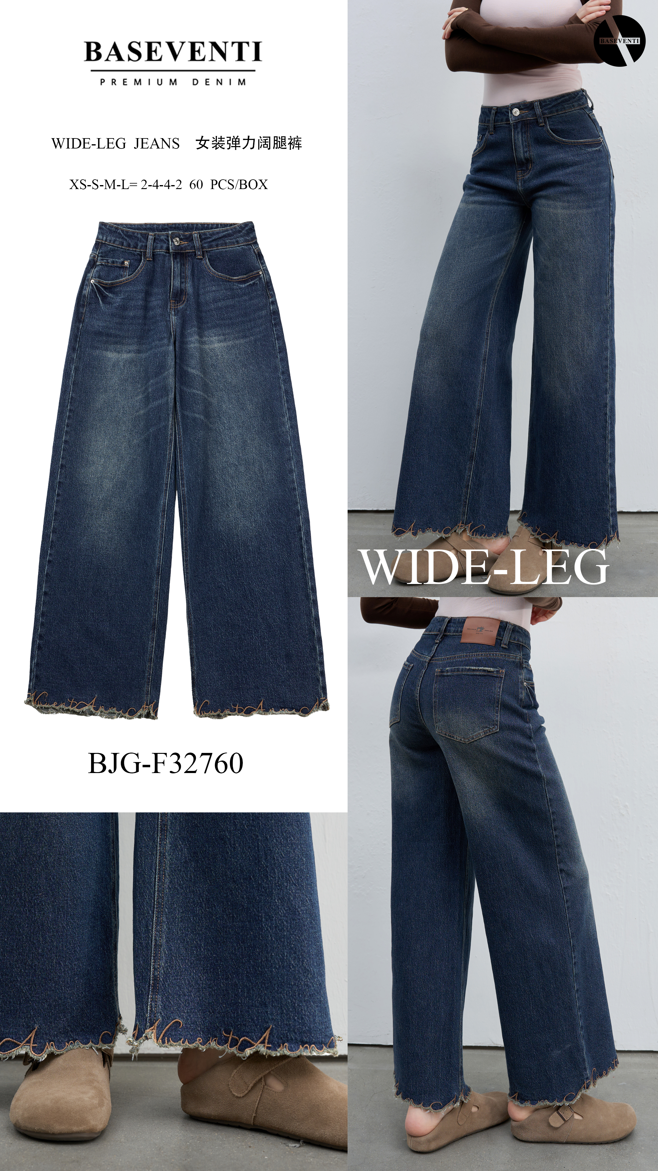 Jeans mit hohem Bund und weitem Bein