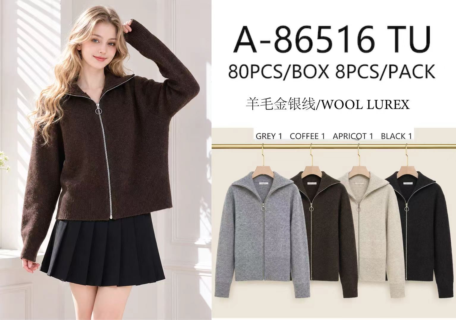 Cardigan mit Stehkragen