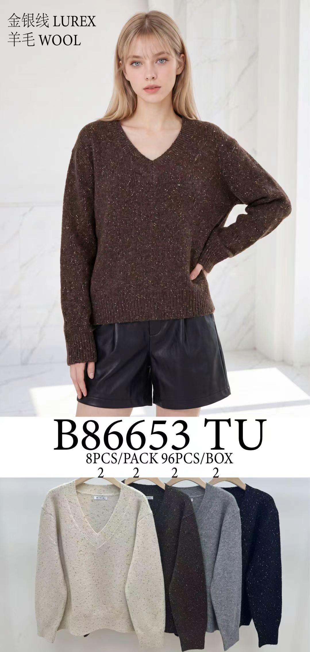 Pullover mit V‑Ausschnitt