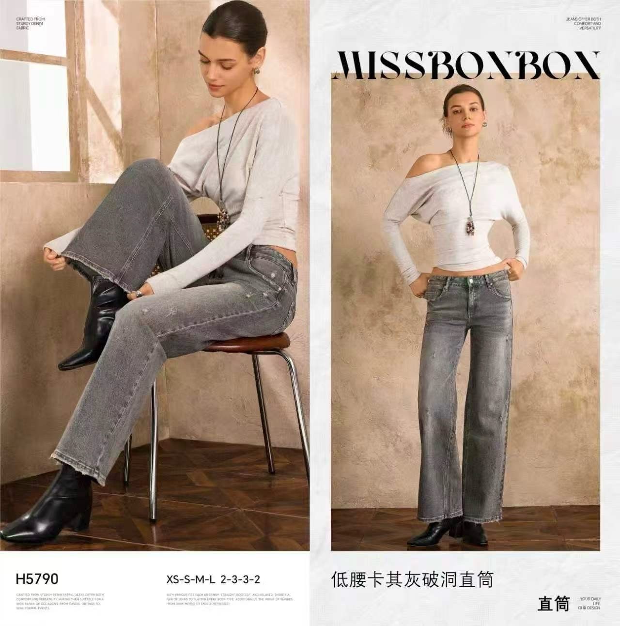 Gerade Jeans mit niedrigem Bund
