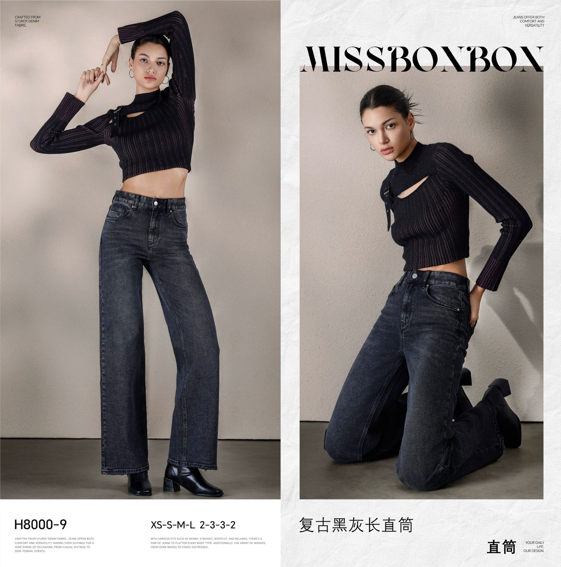 Jeans mit hohem Bund und geradem Bein
