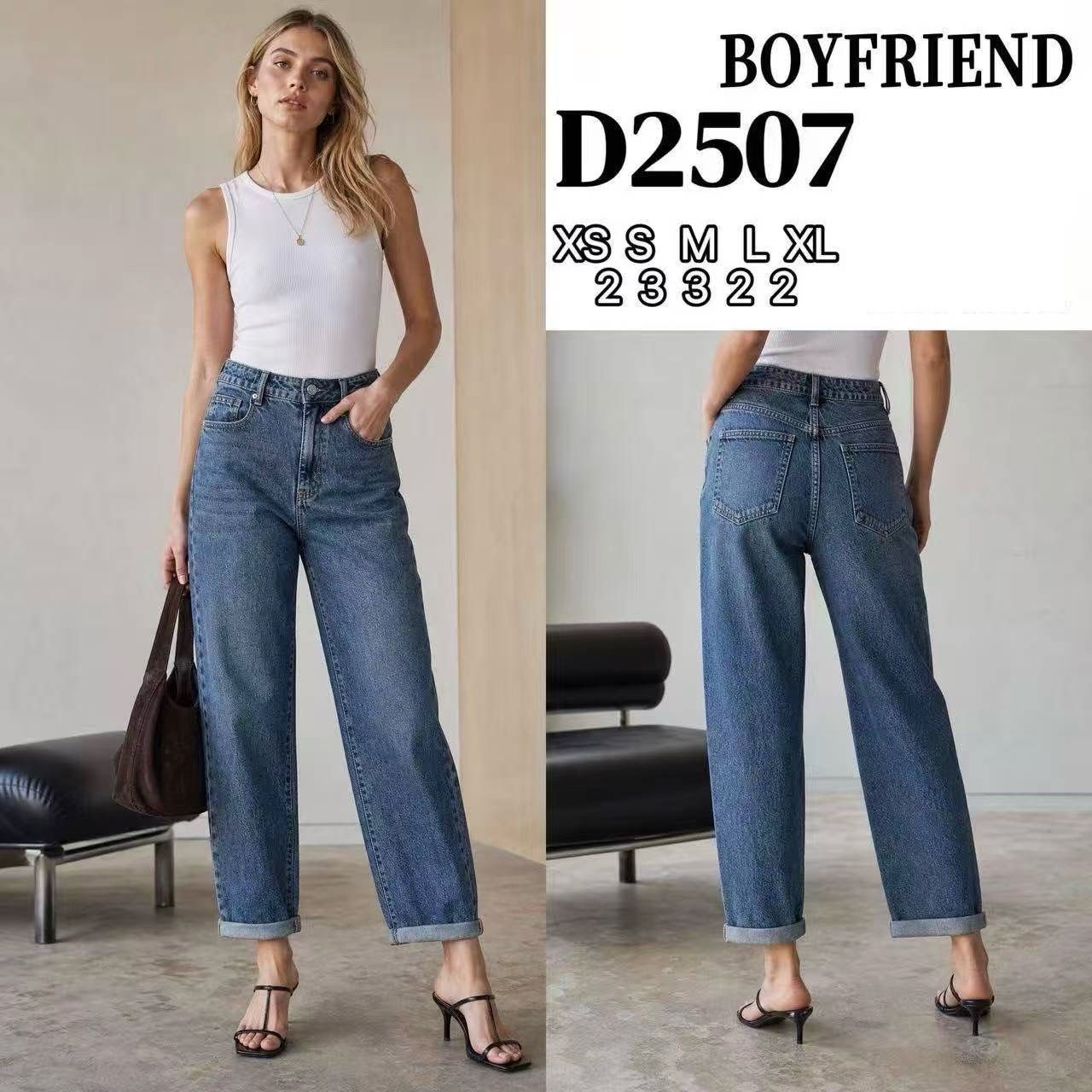 Boyfriend Straight Hose