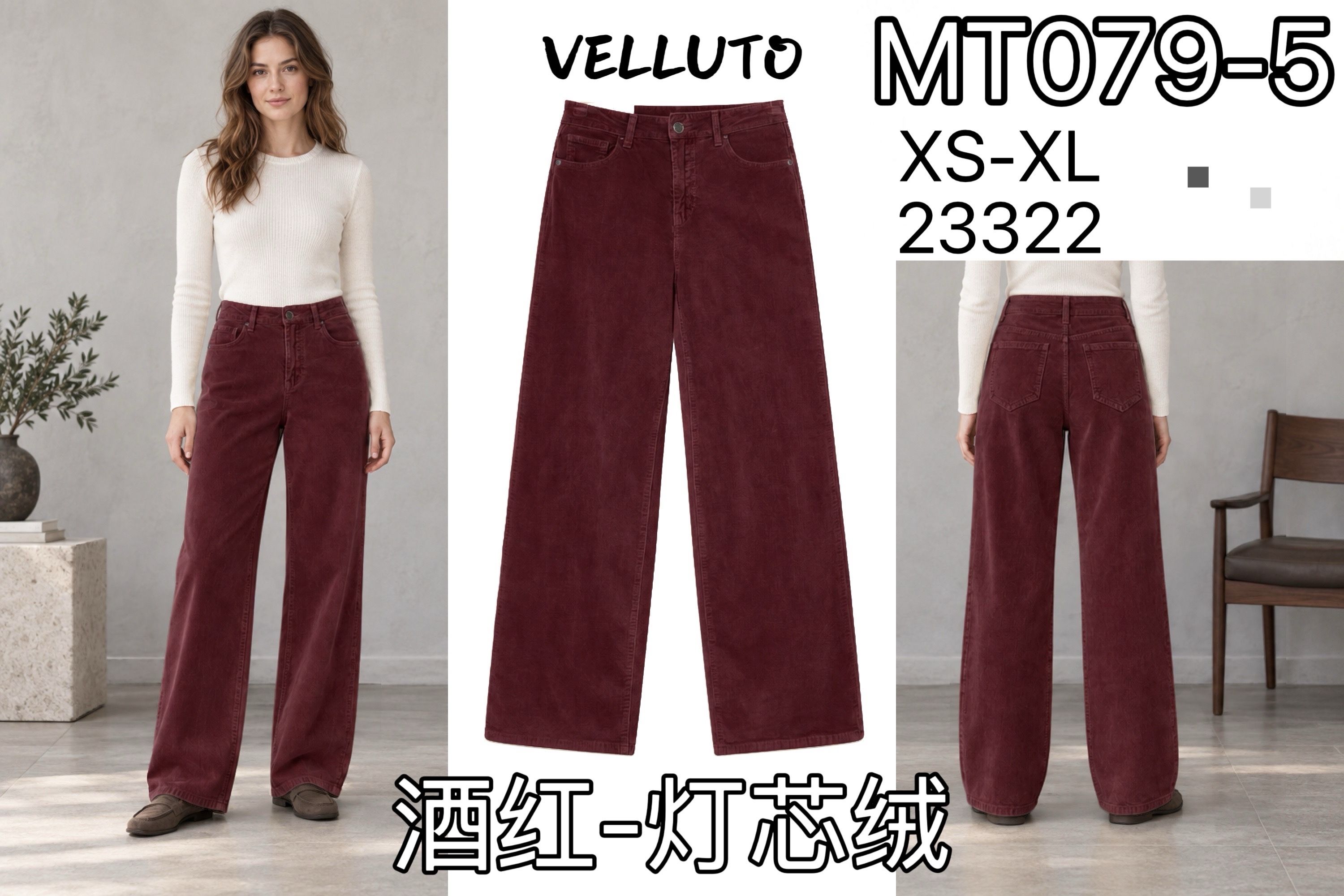 Hochtaillierte Hose mit weitem Bein