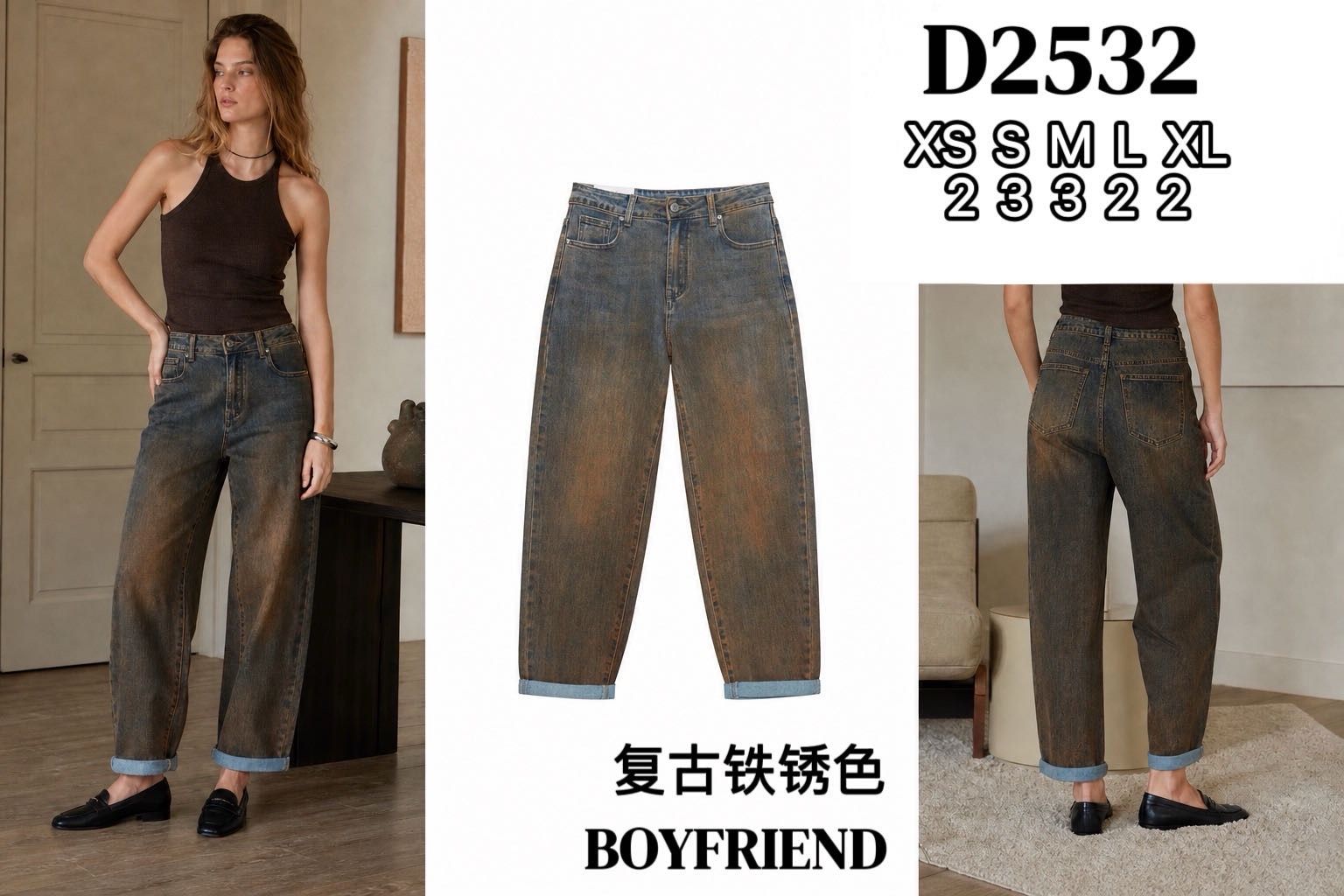Jeans mit weitem Bein