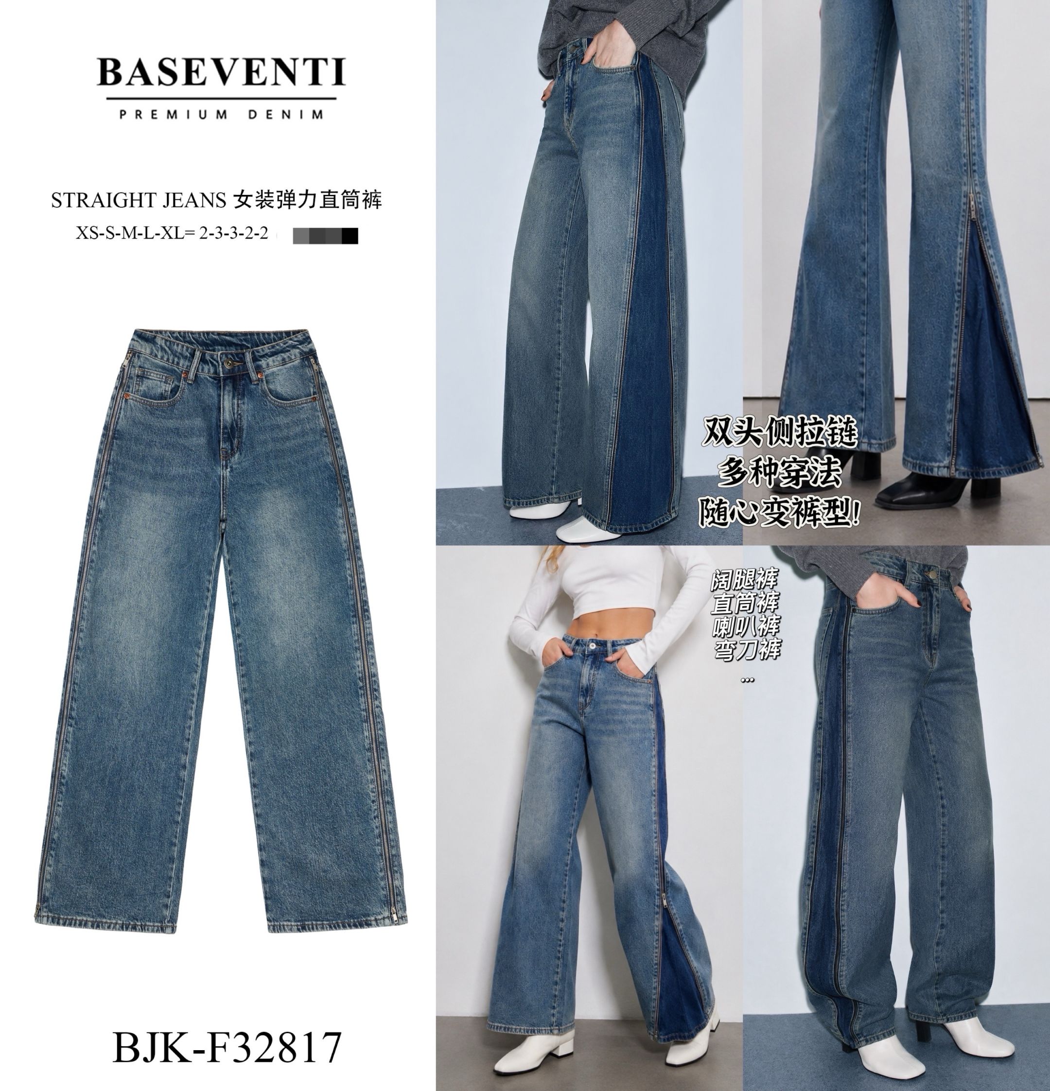 Jeans mit seitlichen Cut-Outs und Schlag
