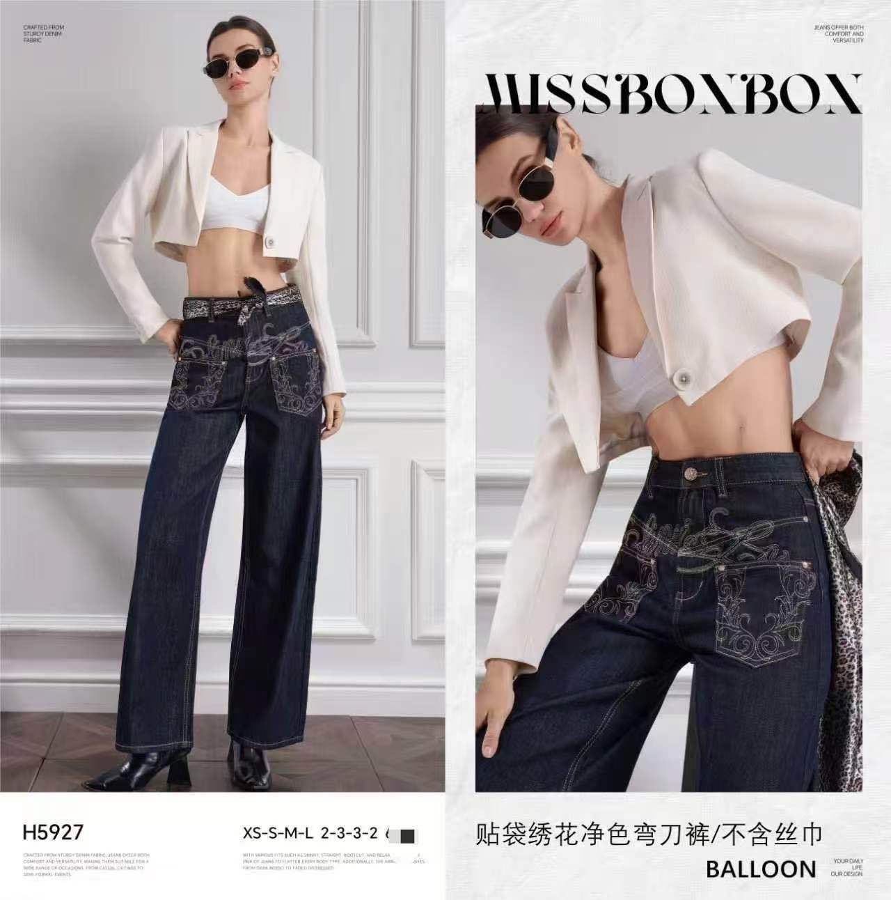 Wide‑Leg Hose mit Stickerei