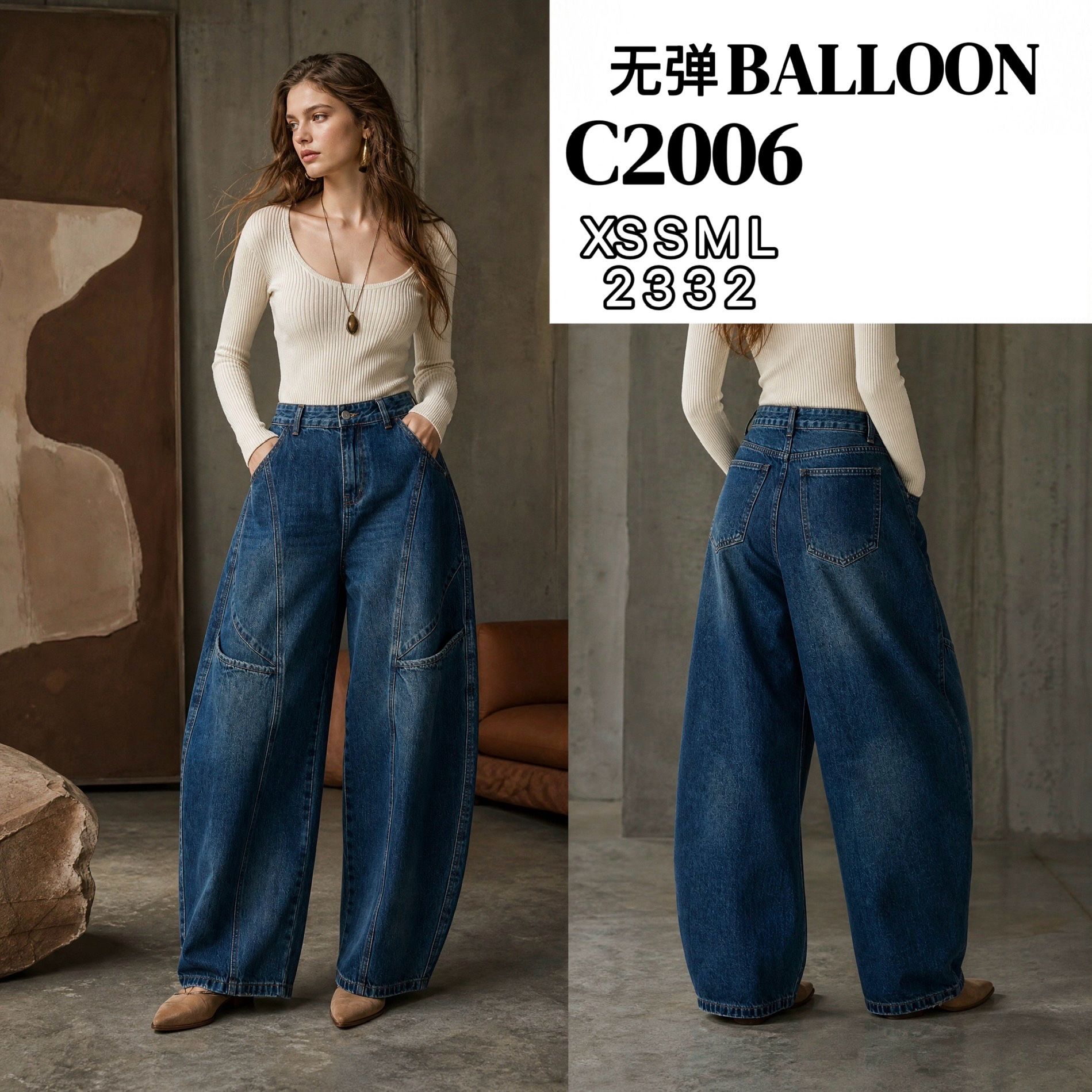 Balloon-Jeans im Loose-Fit