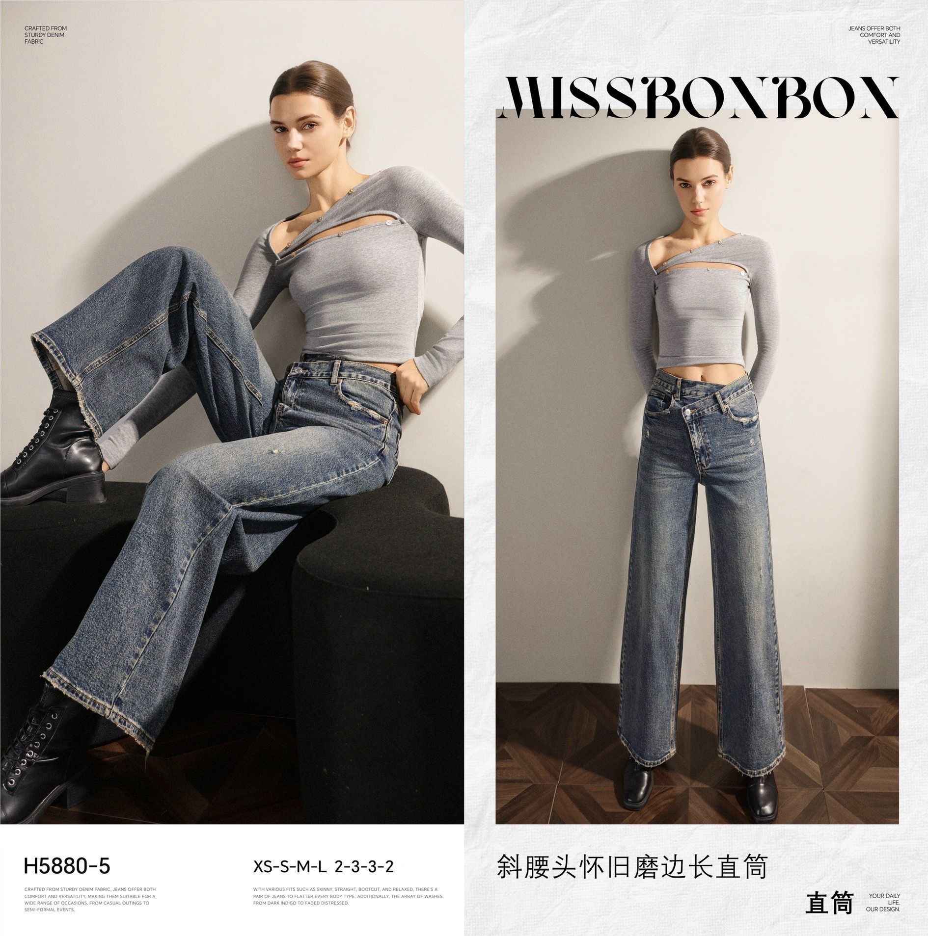Jeans mit hoher Taille und weitem Bein