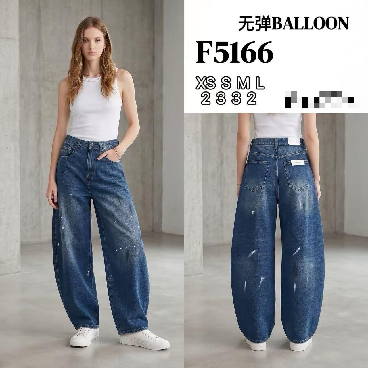 Hose mit weitem Balloon-Bein