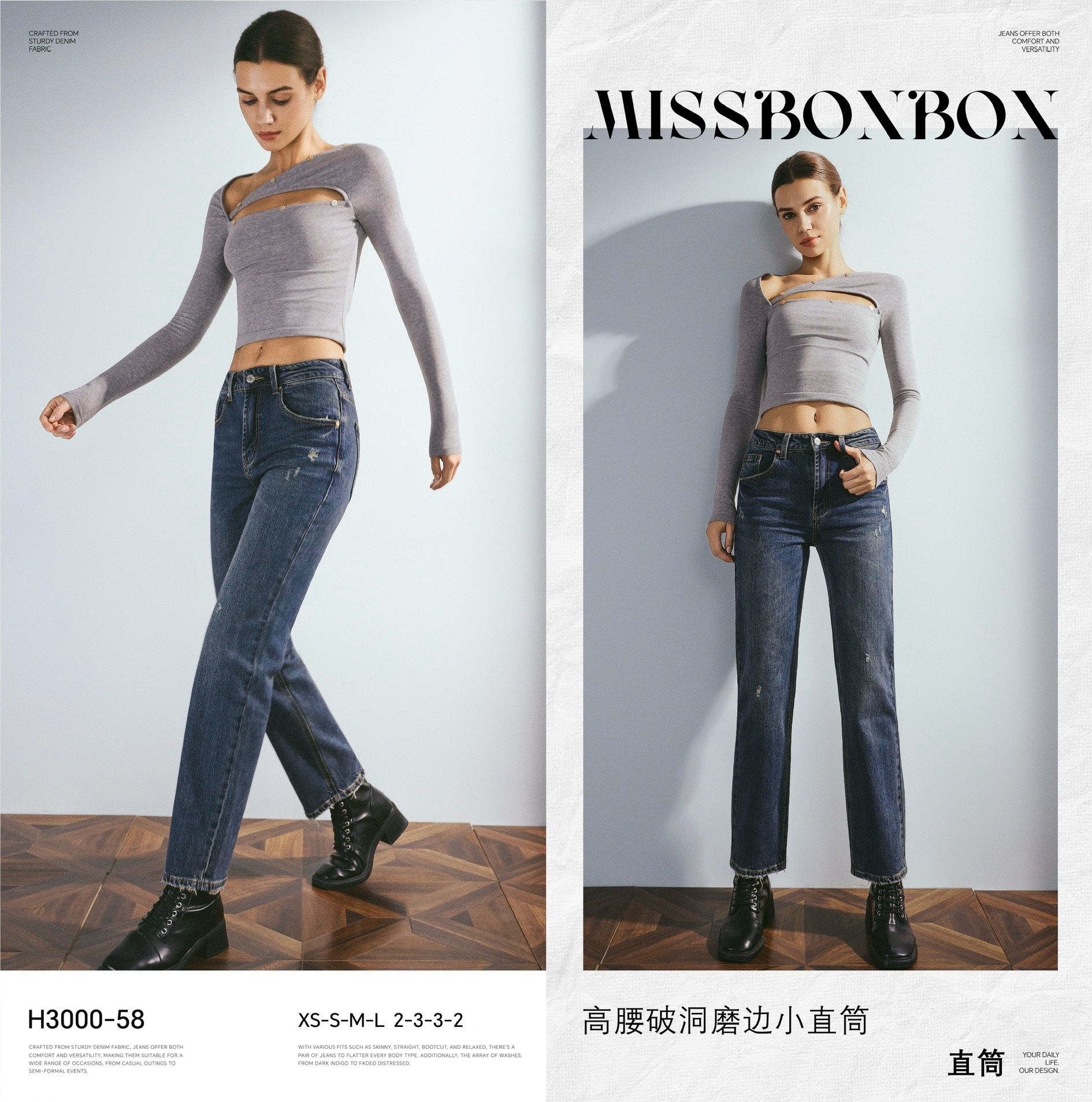 Gerade Jeans mit hoher Taille