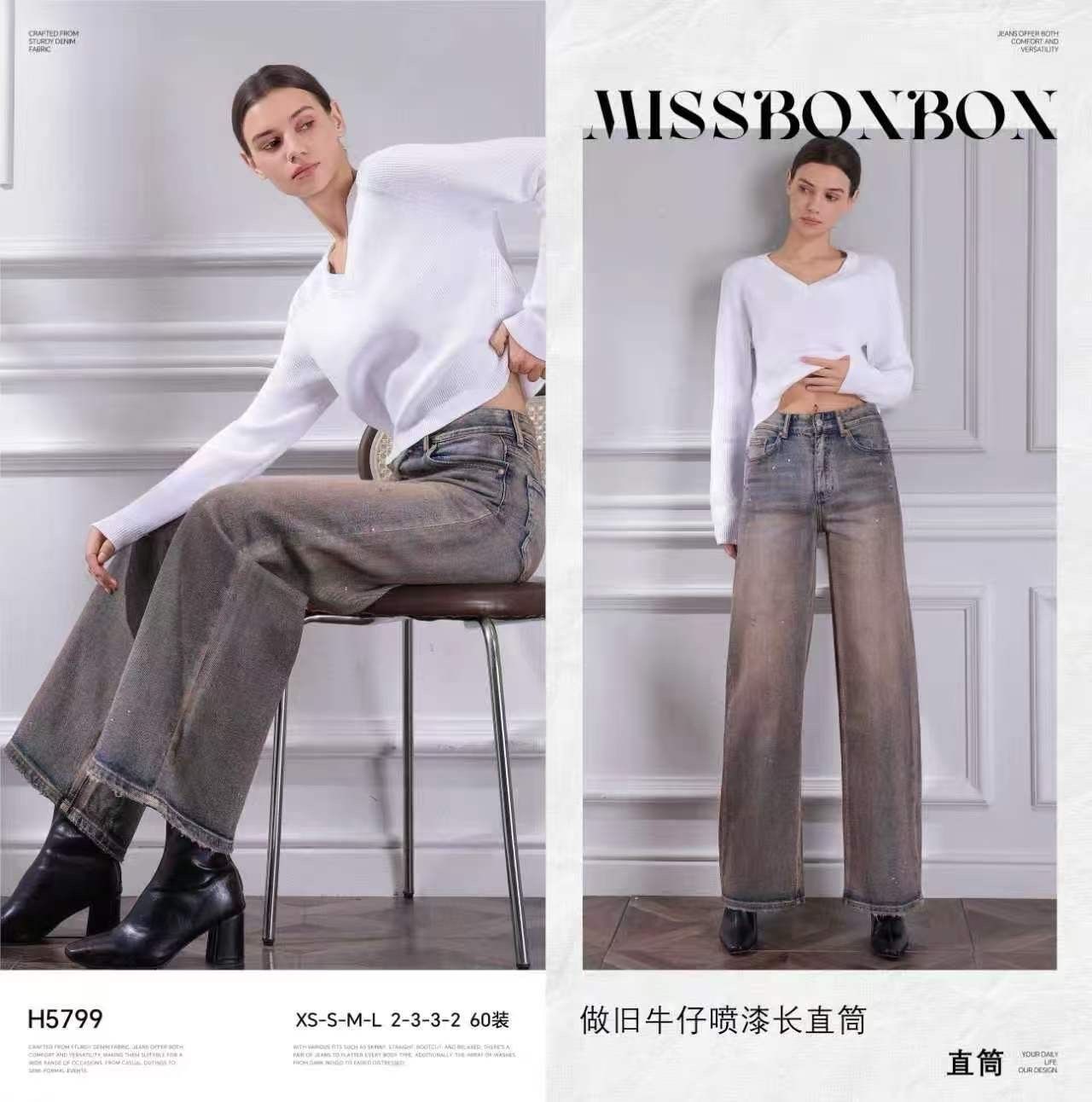 Regular Jeans mit weitem Bein