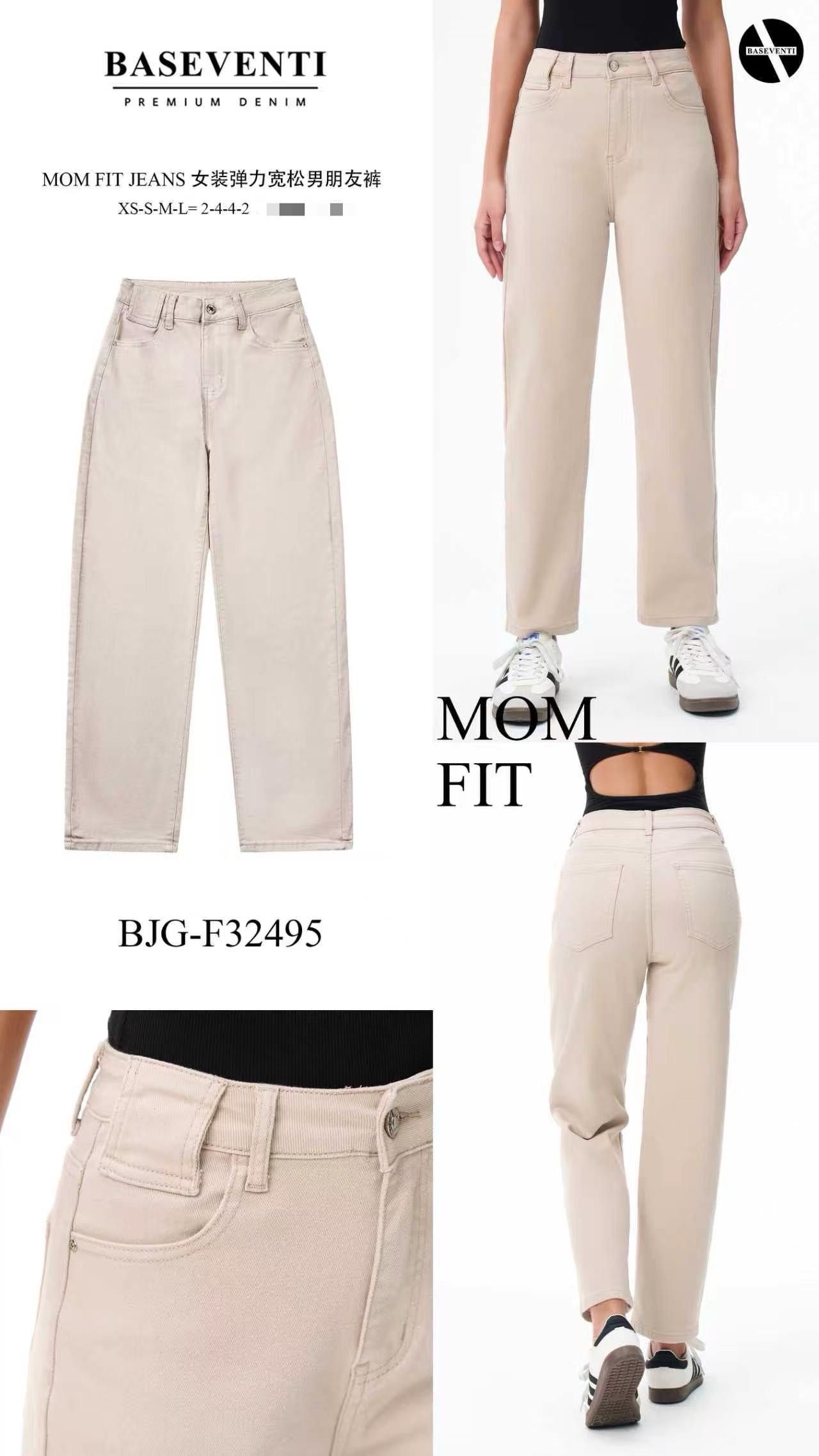 Mom-Fit Jeans mit hohem Bund