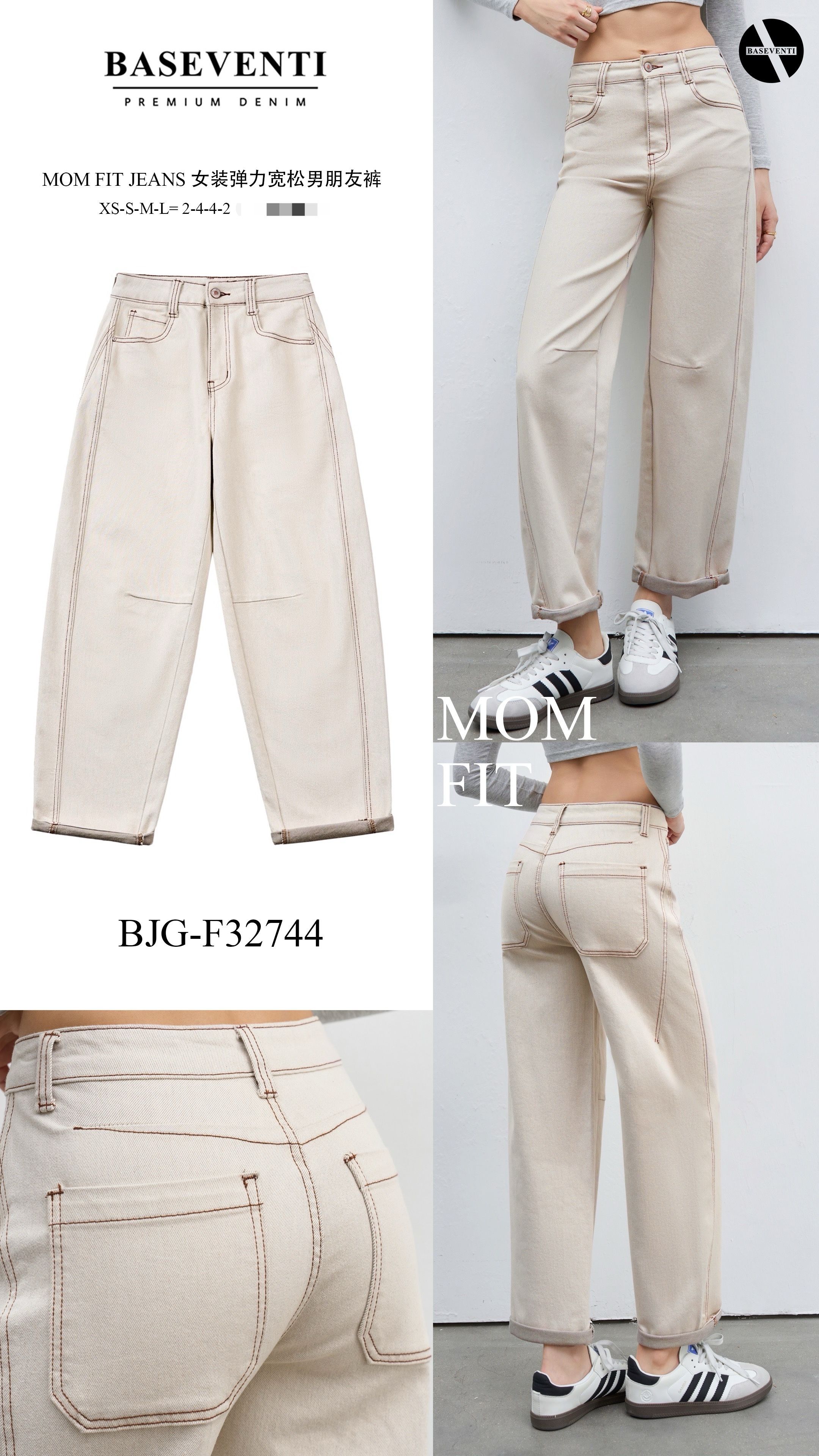 Mom-Fit-Hose bis zum Knöchel
