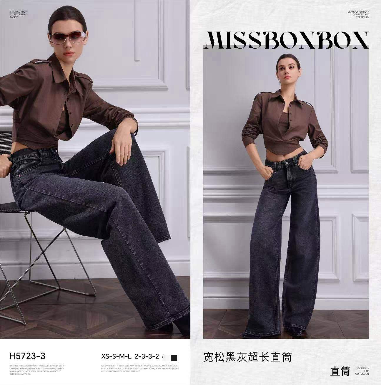 Weite Jeans mit hoher Taille