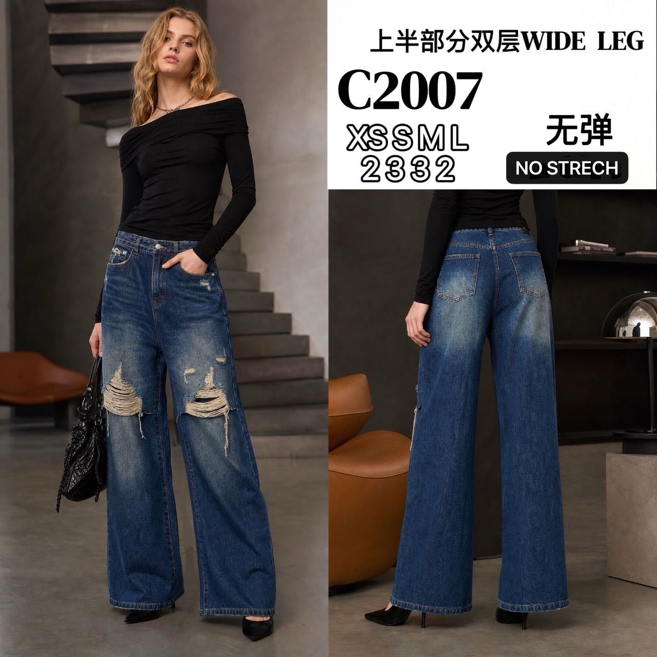 Weite Jeans mit hoher Taille
