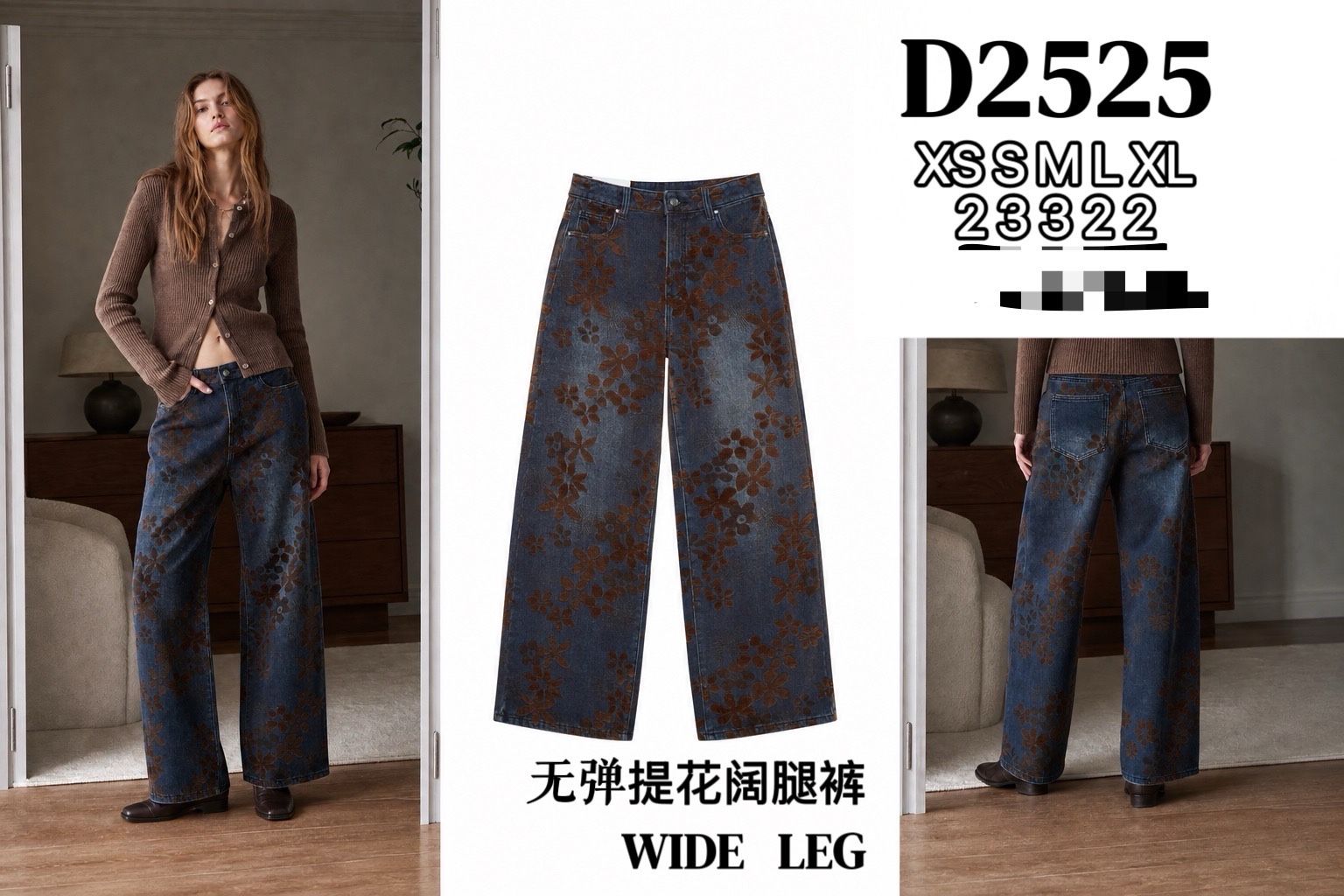 High‑Waist Wide‑Leg Hose