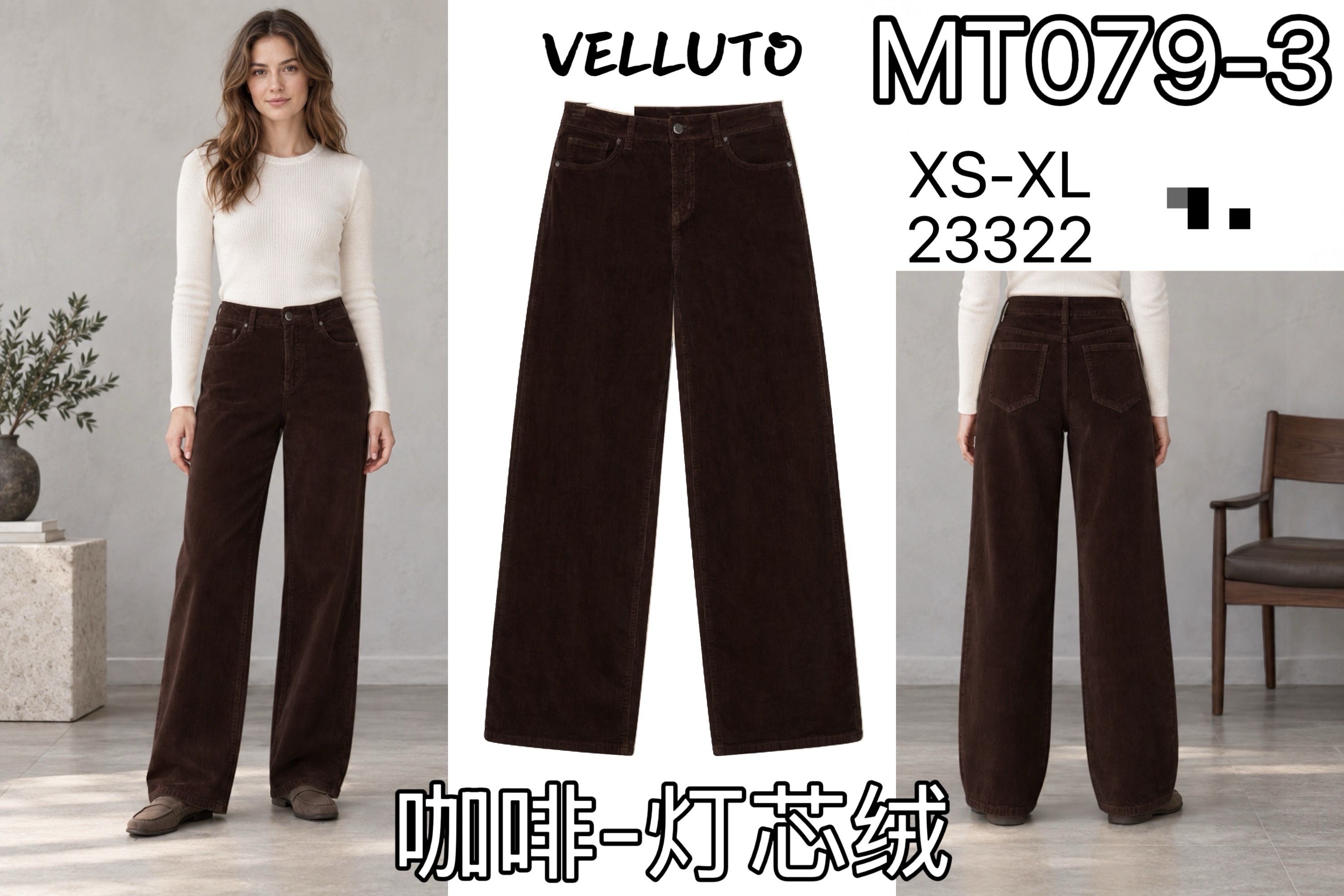 Cordhose im Wide-Leg-Schnitt