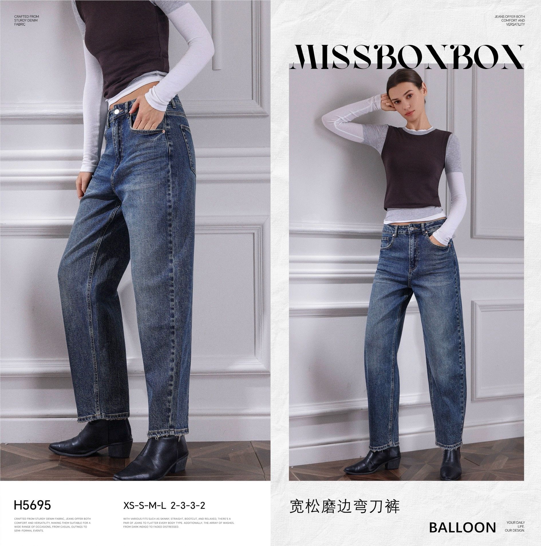 Jeans mit hohem Bund und weitem Schnitt