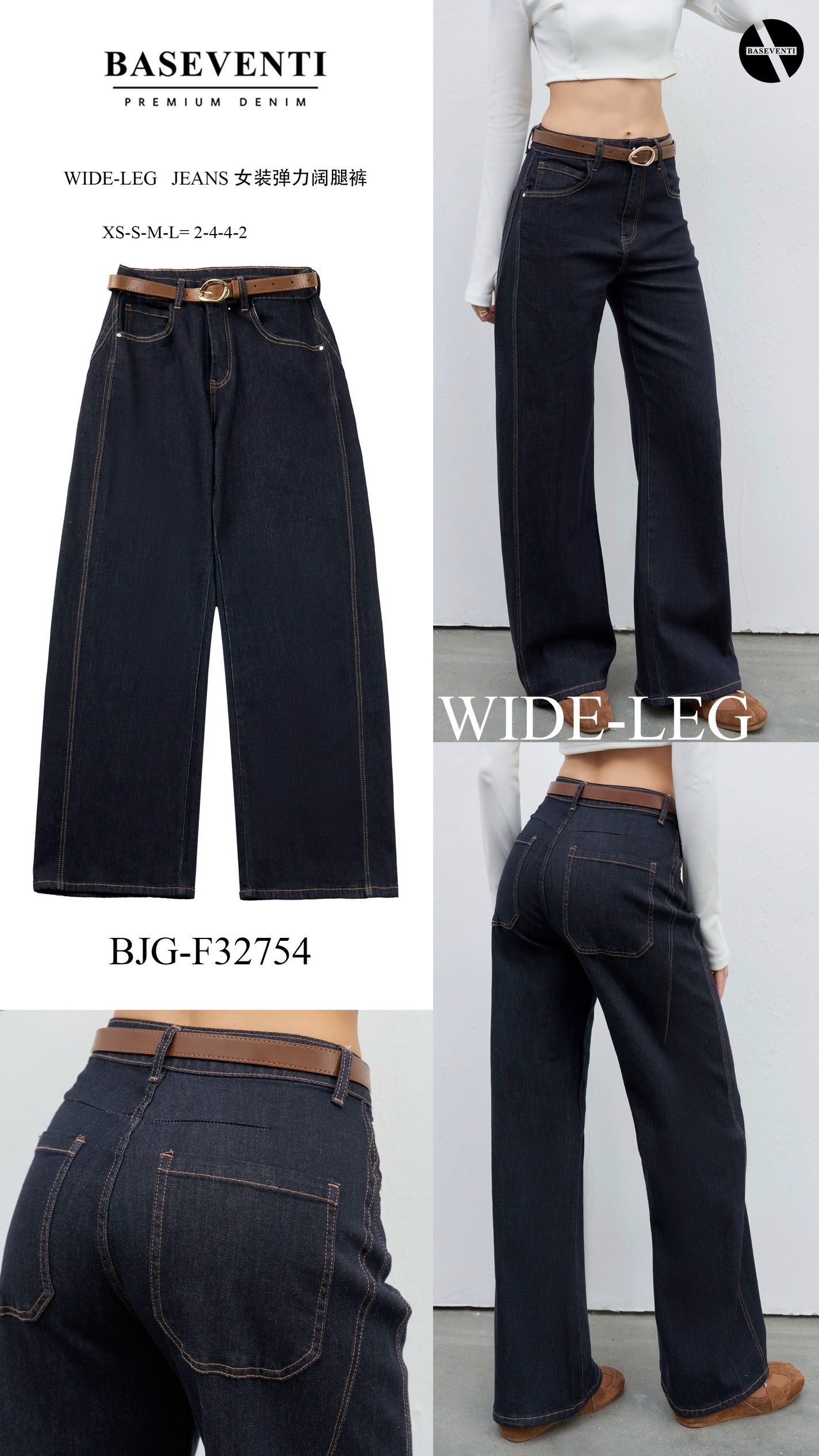 High-Rise Wide-Leg Jeans