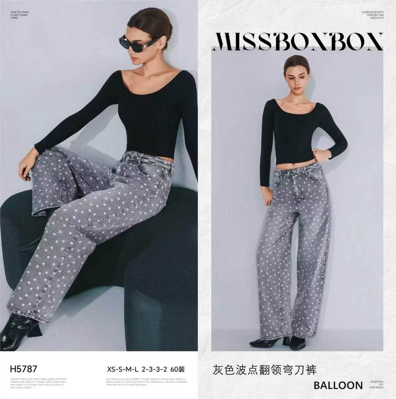 Jeans mit hohem Bund und weitem Bein