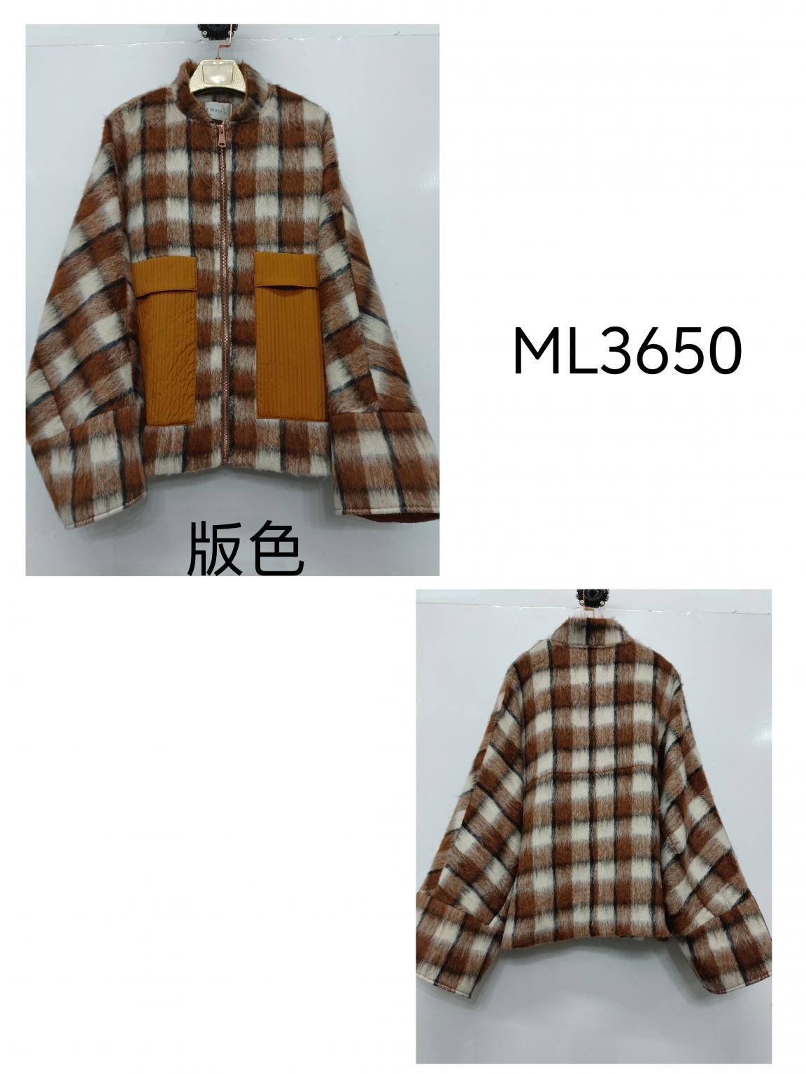 Locker geschnittene, rechteckige Jacke